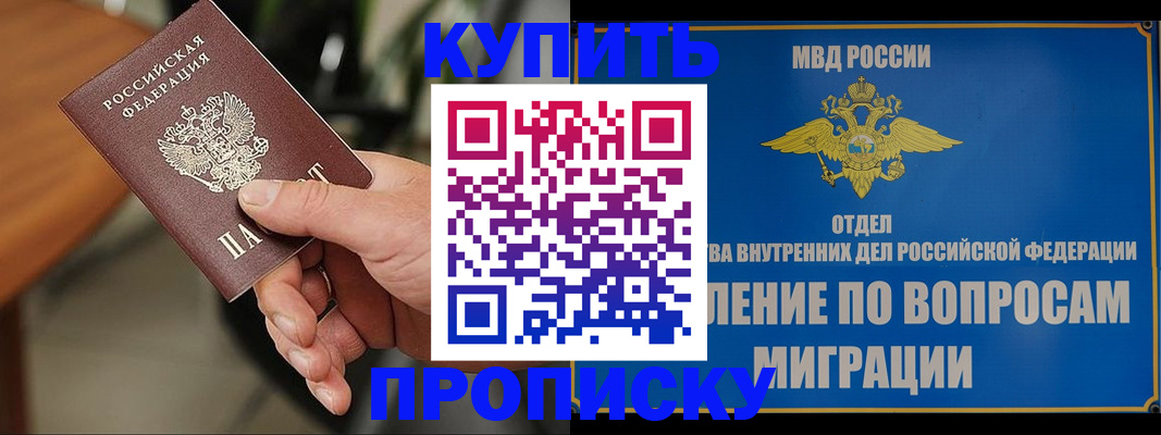 форма 3 в Белорецке